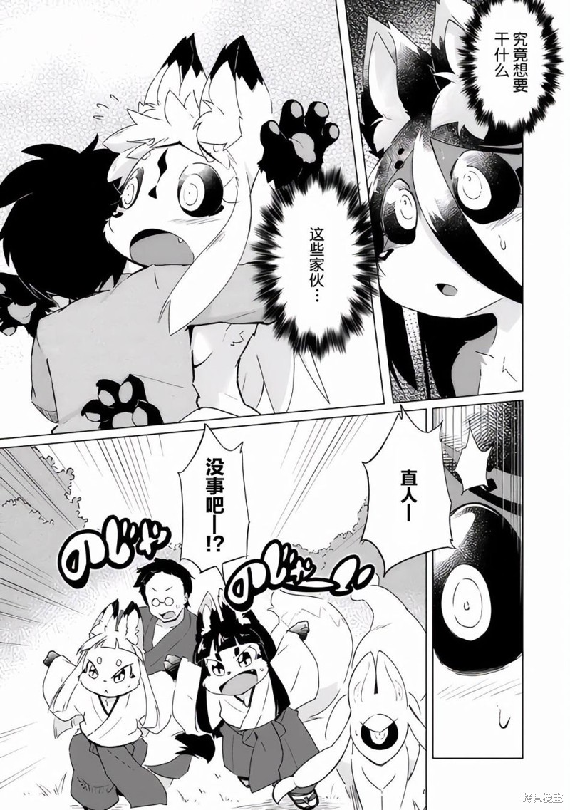 第24话0