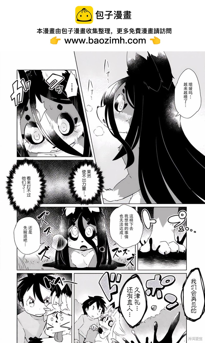 第24话1