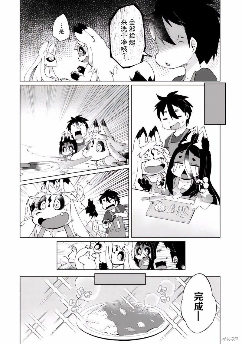 第26话15