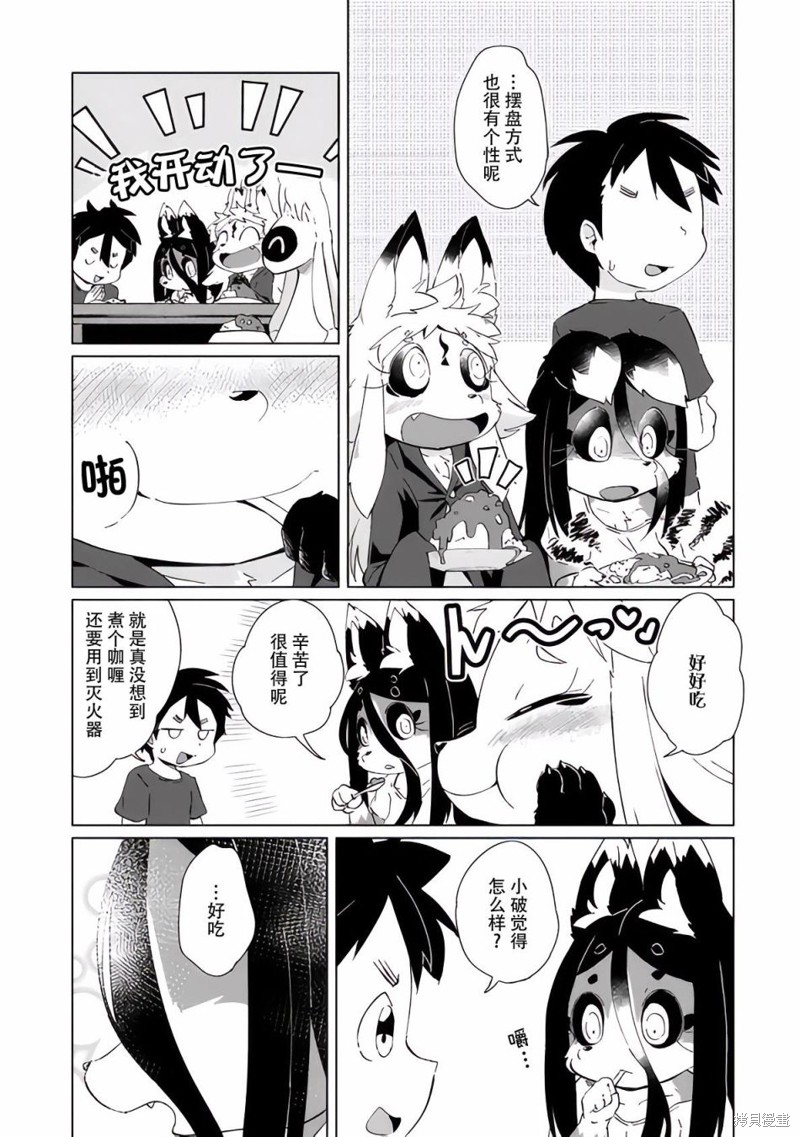 第26话16