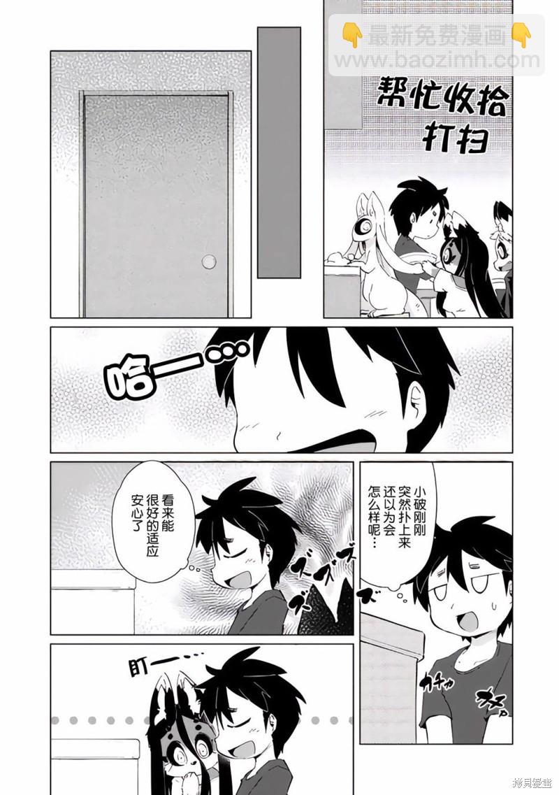 第26话18