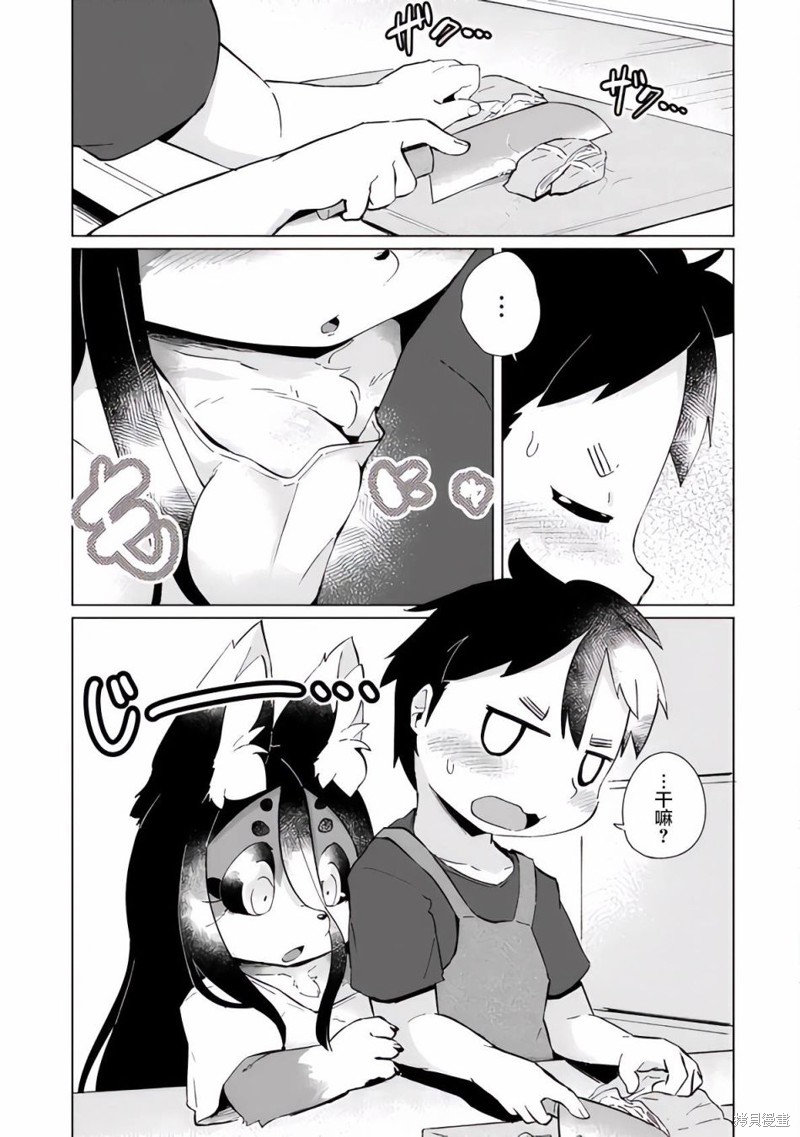 第26话4