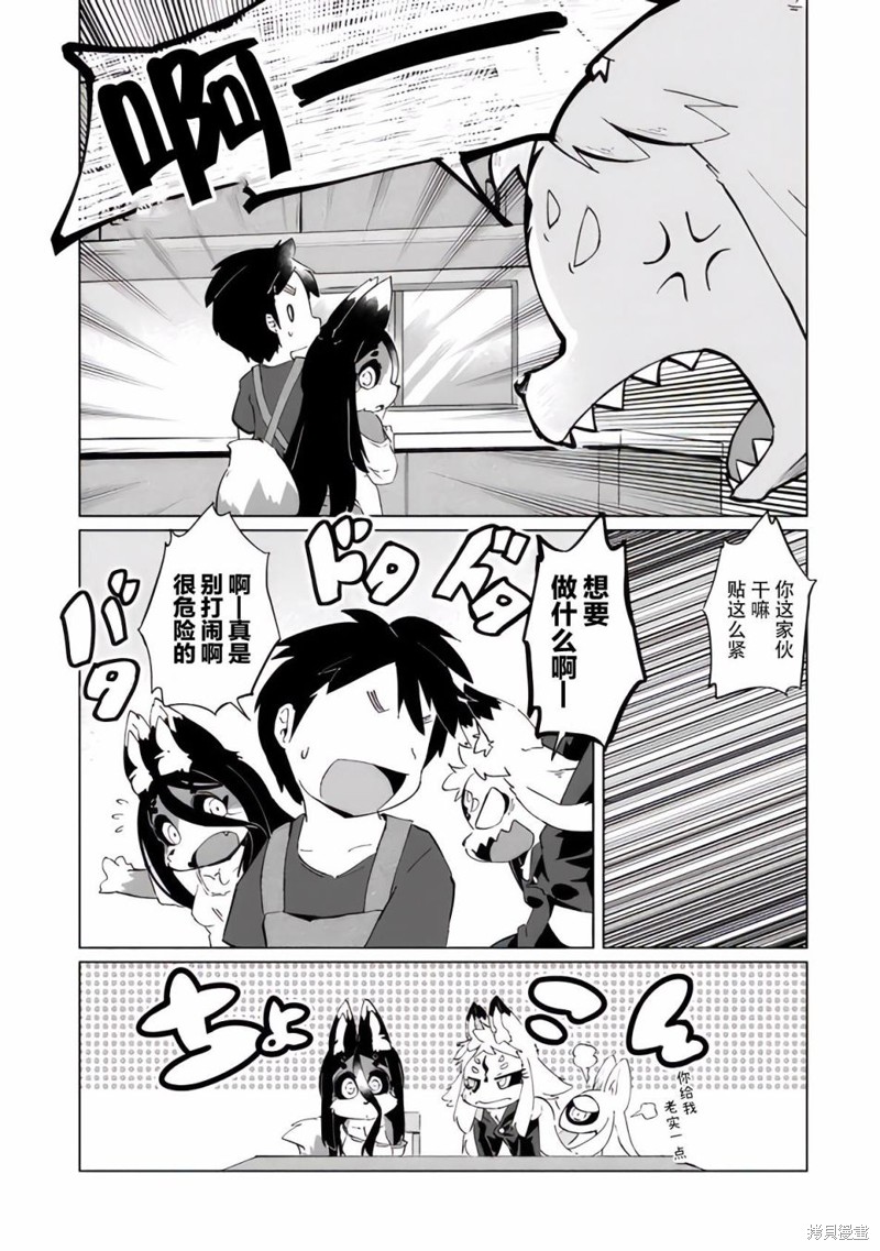 第26话6
