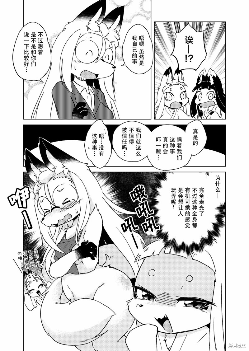 02卷附录6