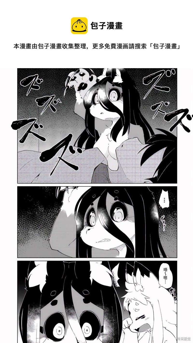 第28话0