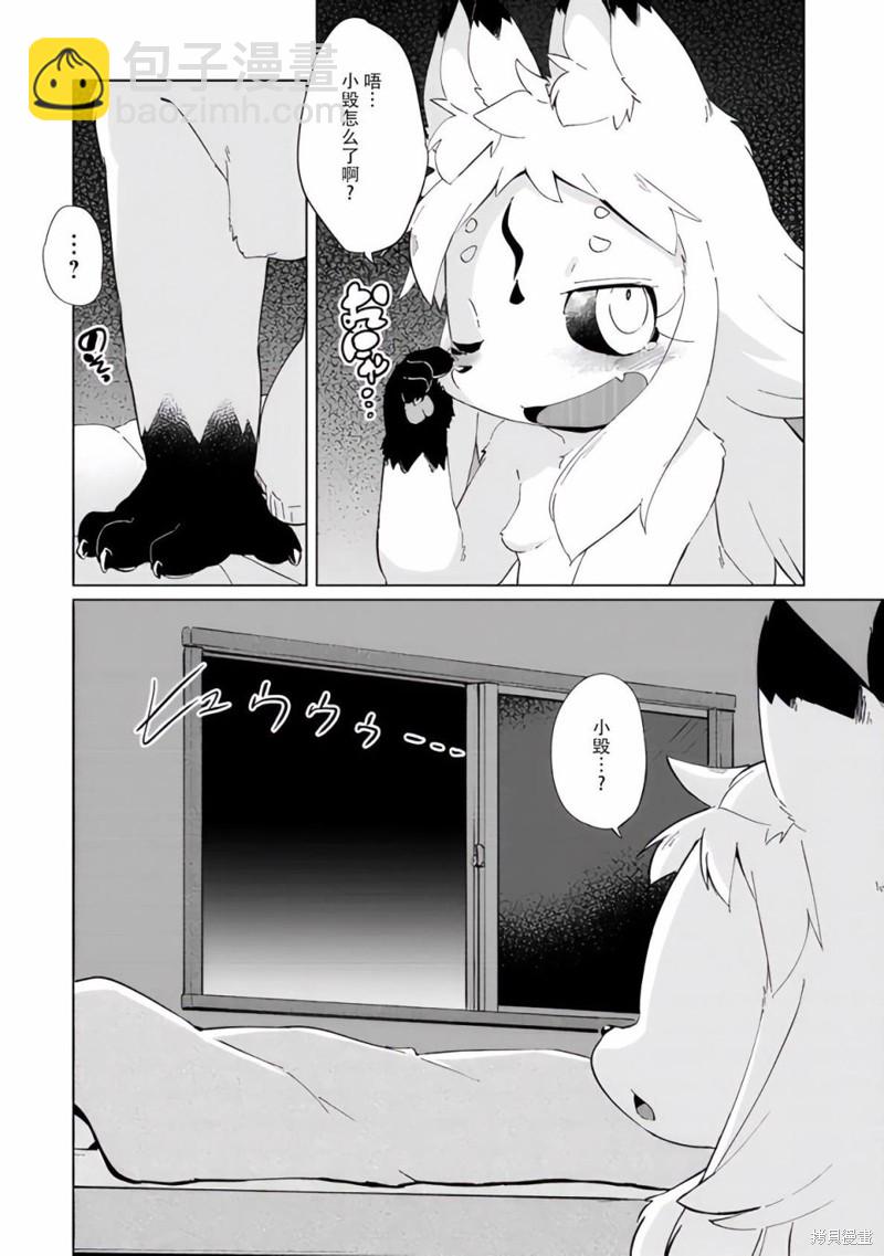 第28话1