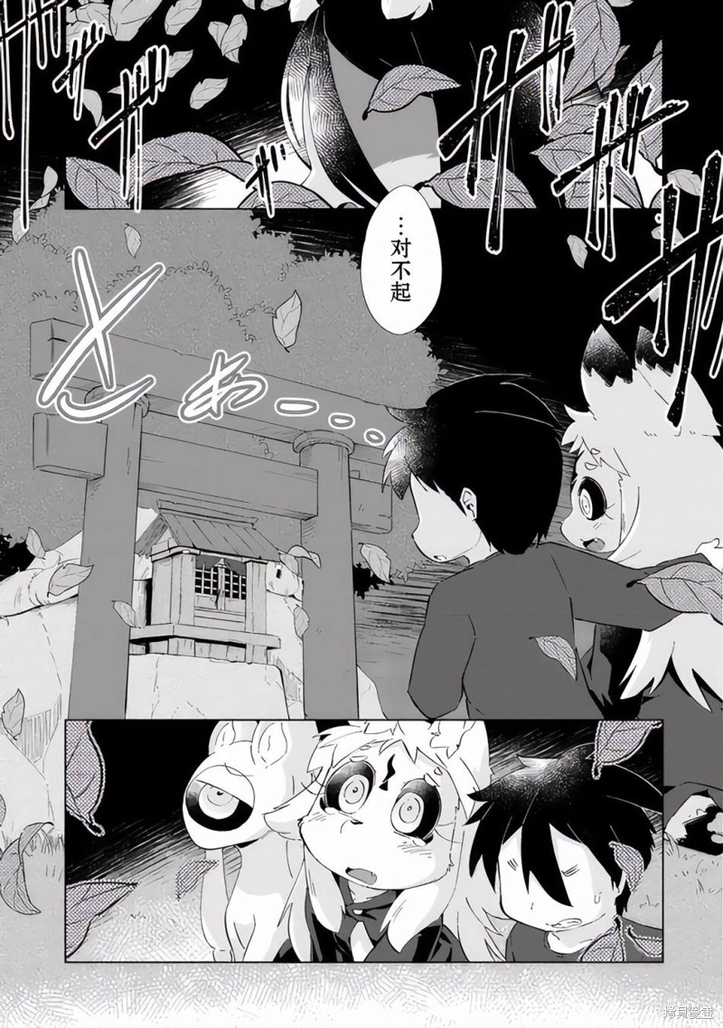 第28话18