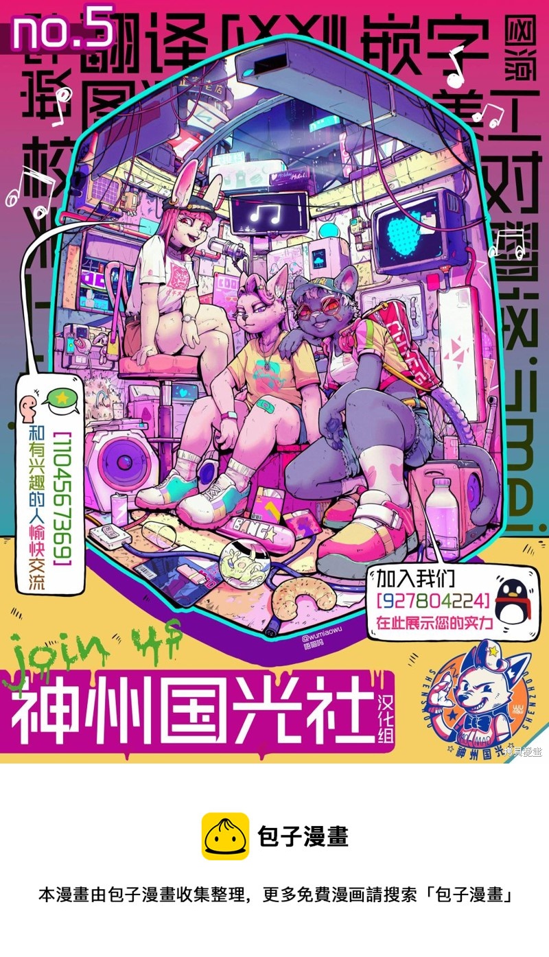 第28话20