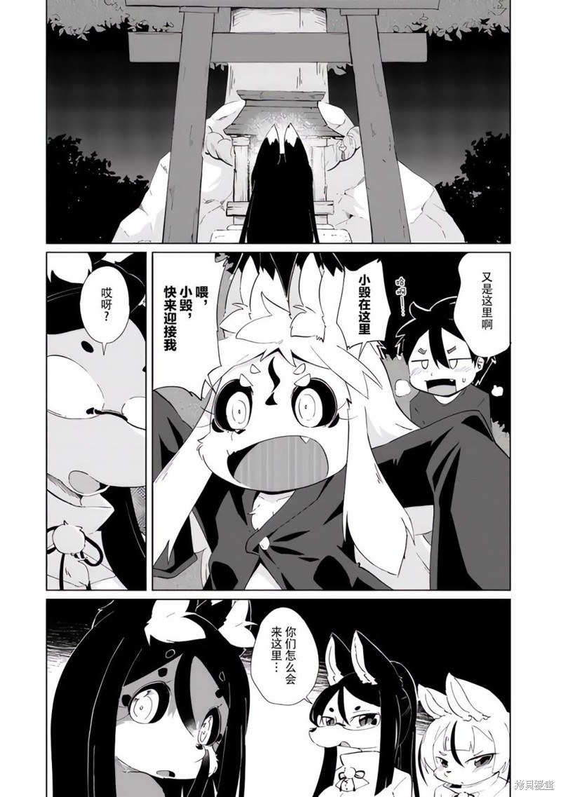 第28话5