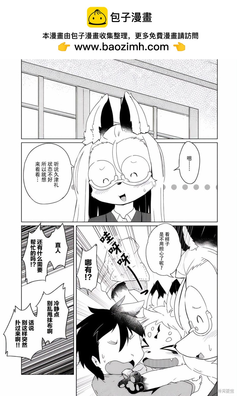 第30话0