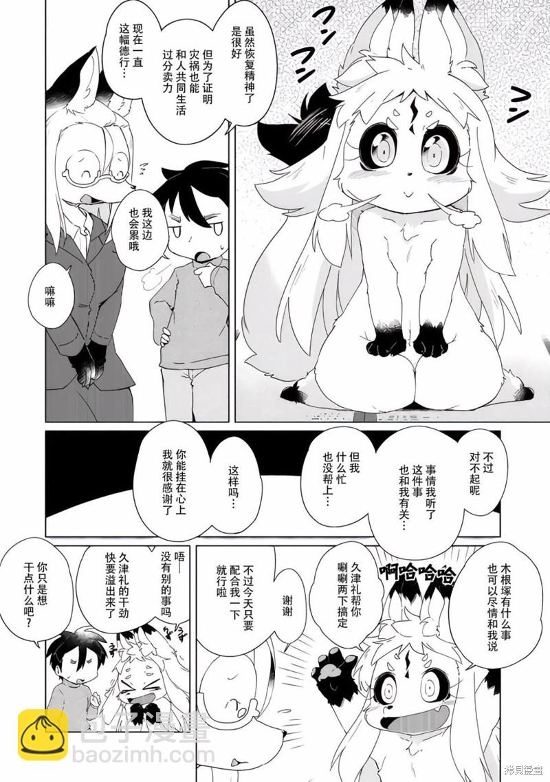 第30话1
