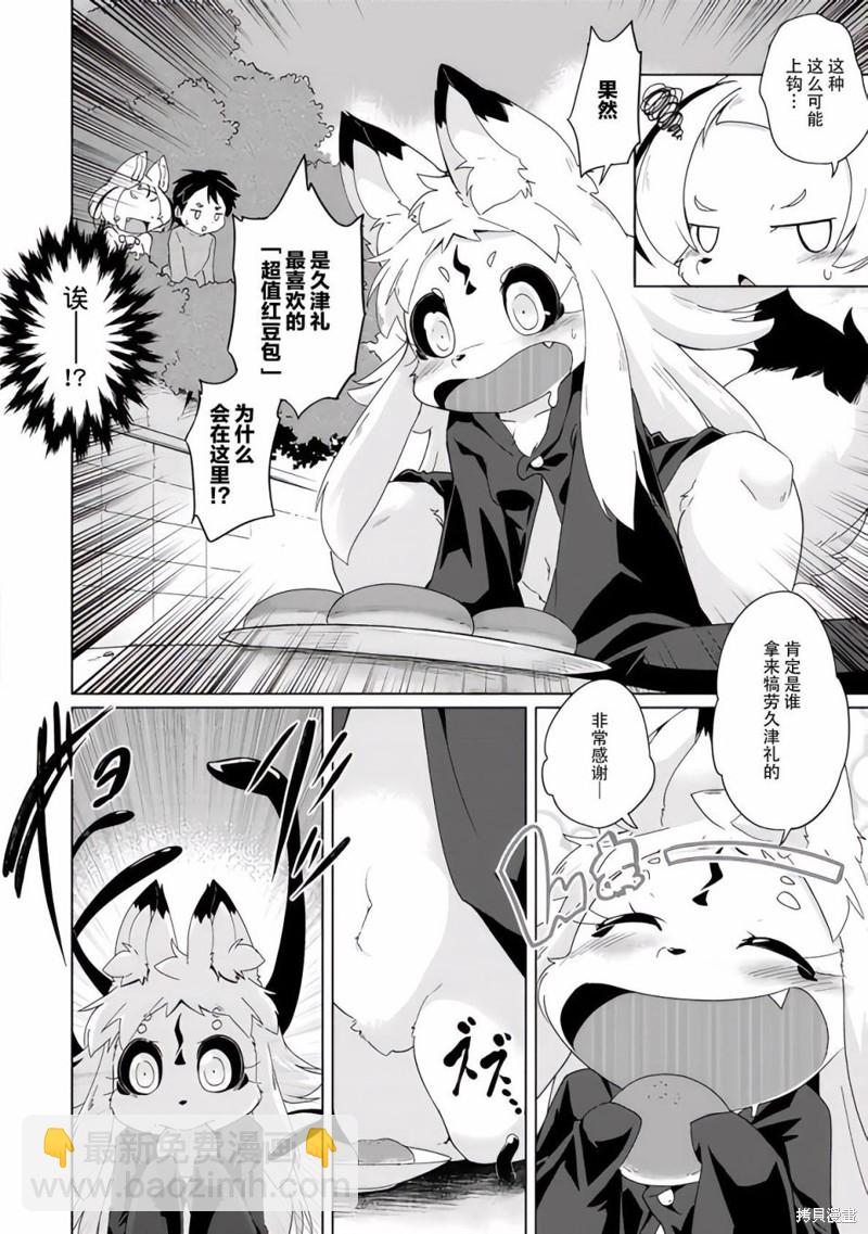 第30话13