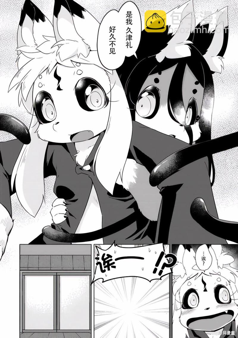 第30话15