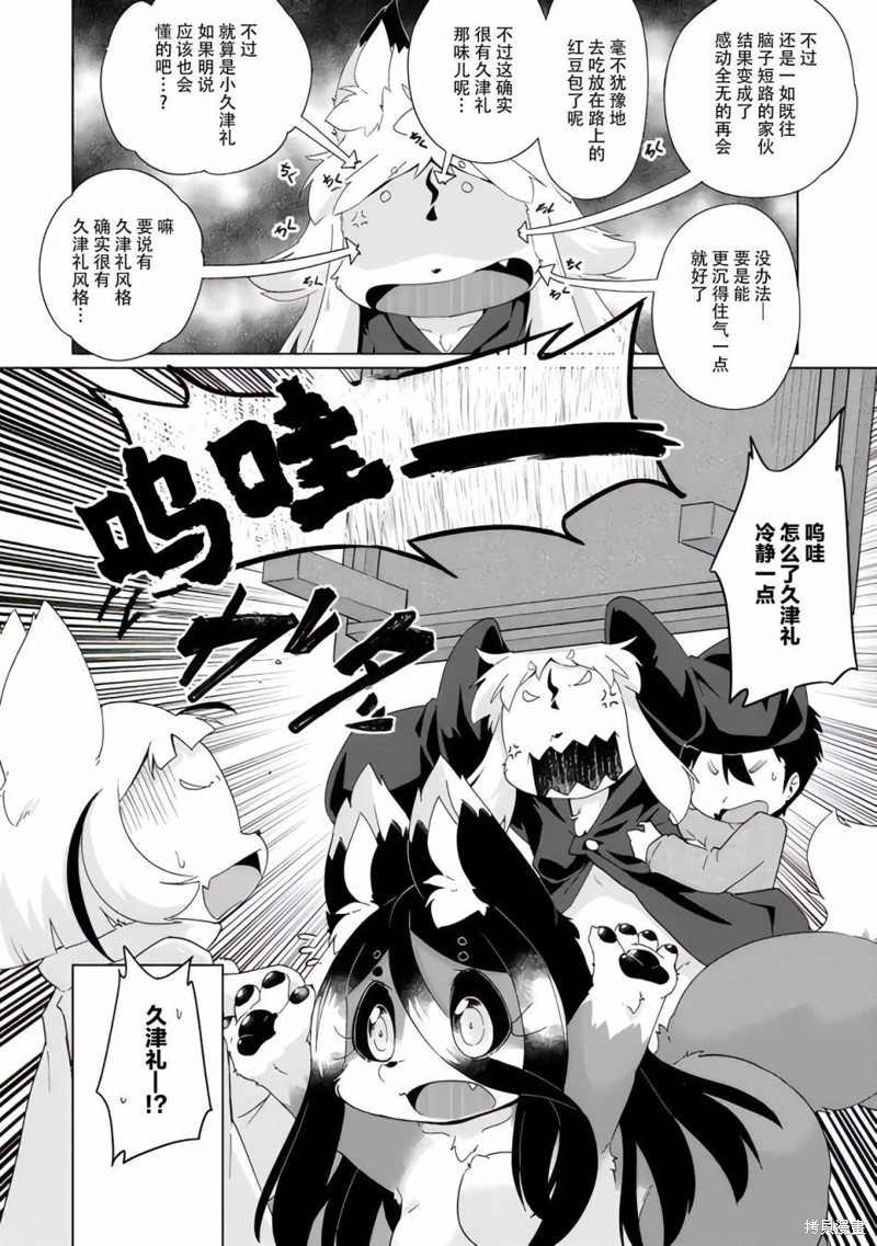 第30话17