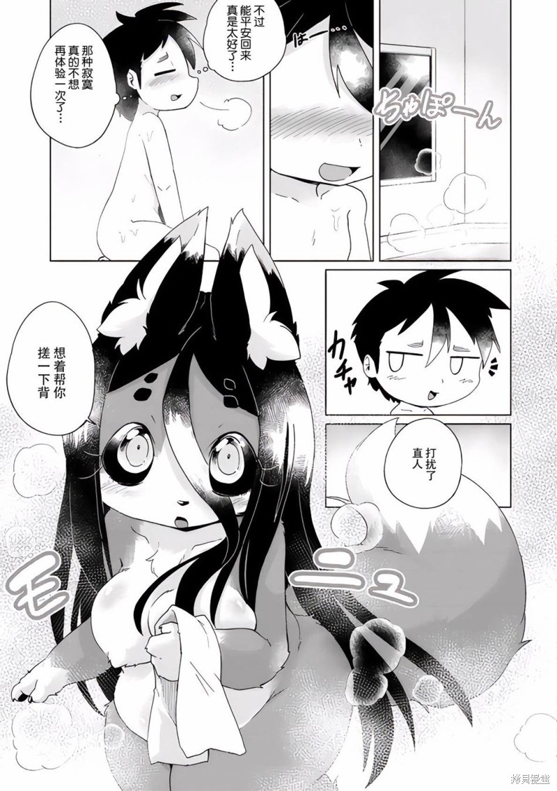 第30话18