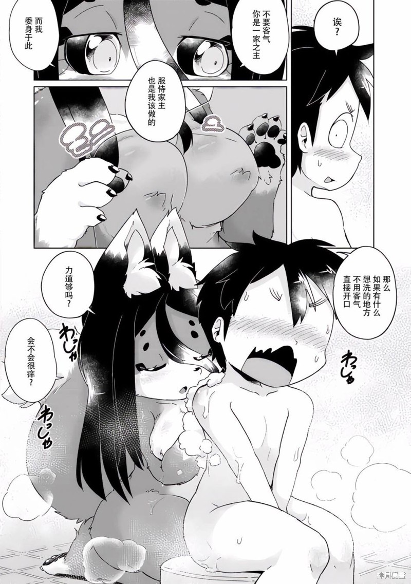 第30话19