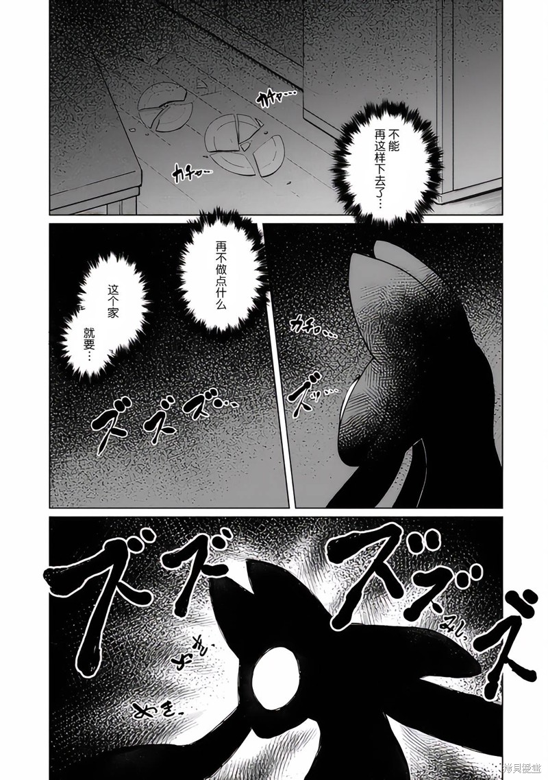 第32话0