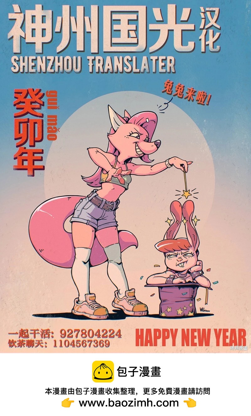 第33话20
