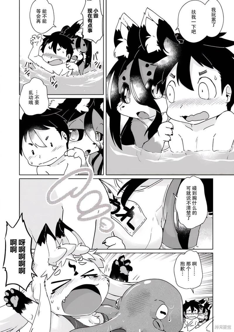 第34话15