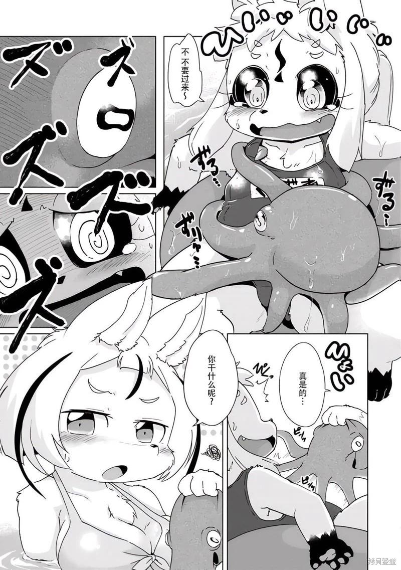 第34话16