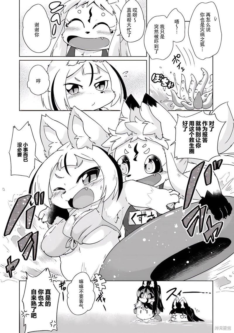 第34话17