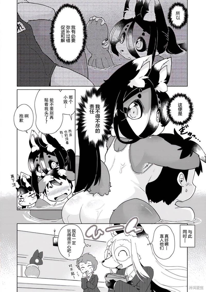 第34话19