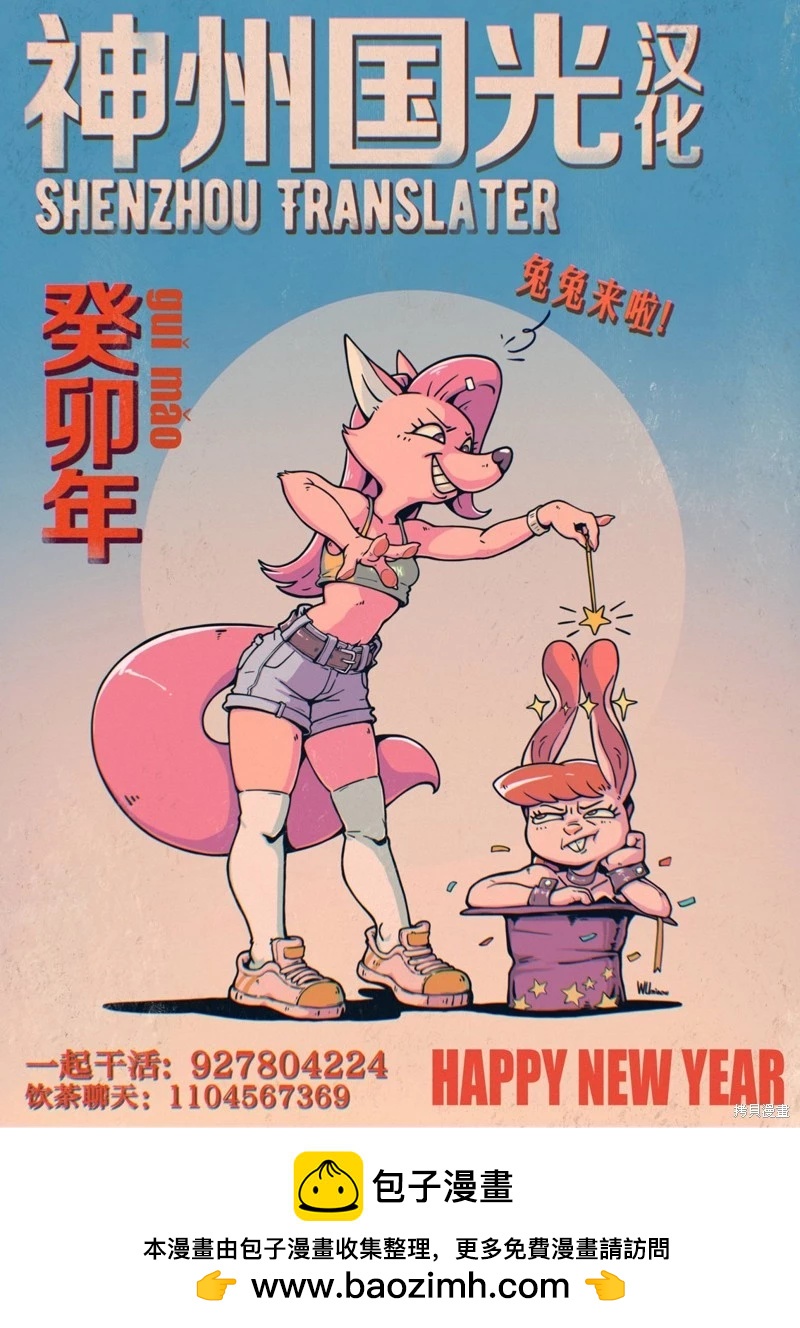 第34话20