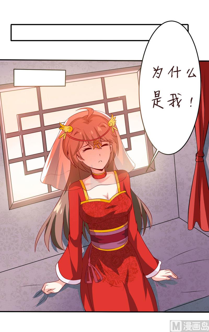 预告12