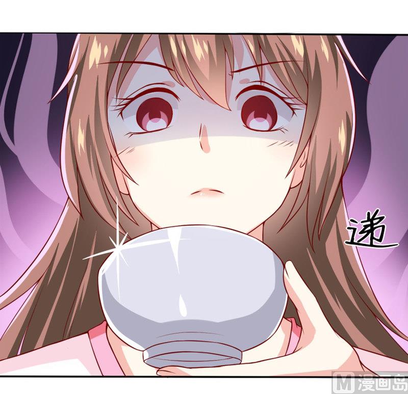 预告7
