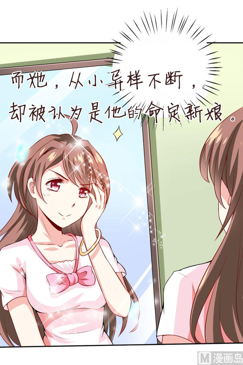 预告8