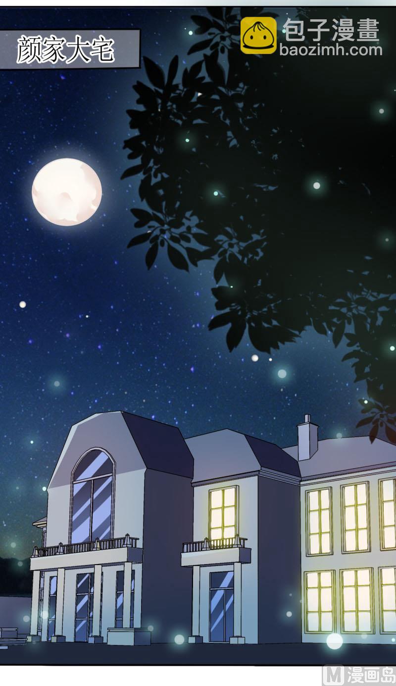 第1话 我有一个迷信娘1