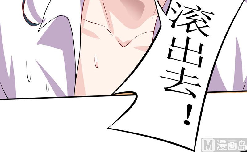 第1话 我有一个迷信娘13