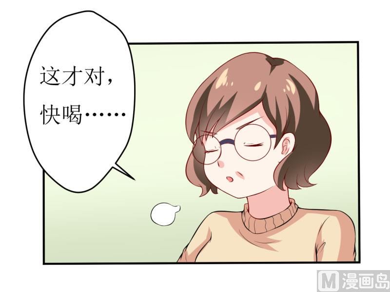 第1话 我有一个迷信娘33