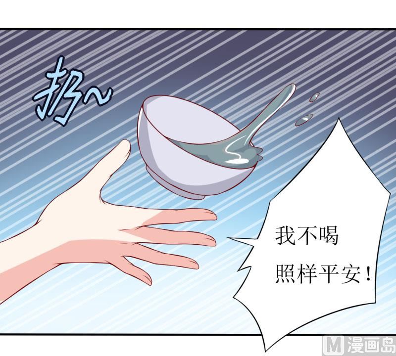 第1话 我有一个迷信娘34