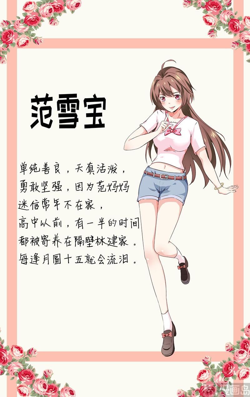 第1话 我有一个迷信娘41