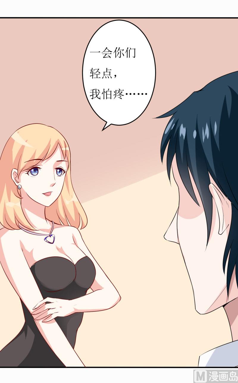 第5话 传说都是真的2