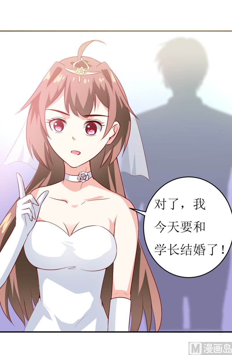 第5话 传说都是真的27