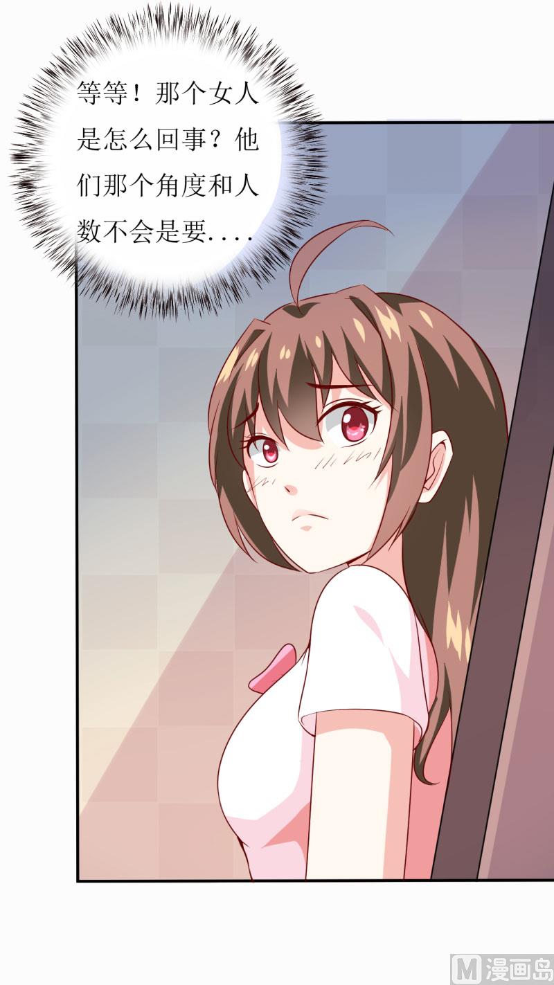 第5话 传说都是真的3