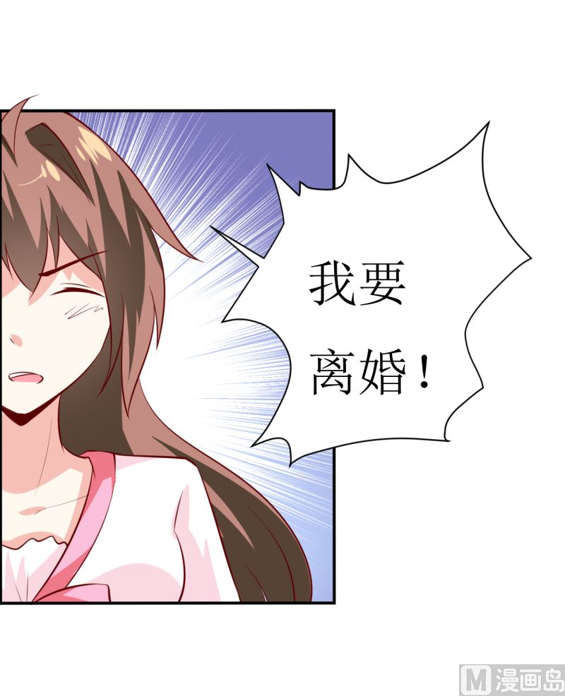 第5话 传说都是真的40