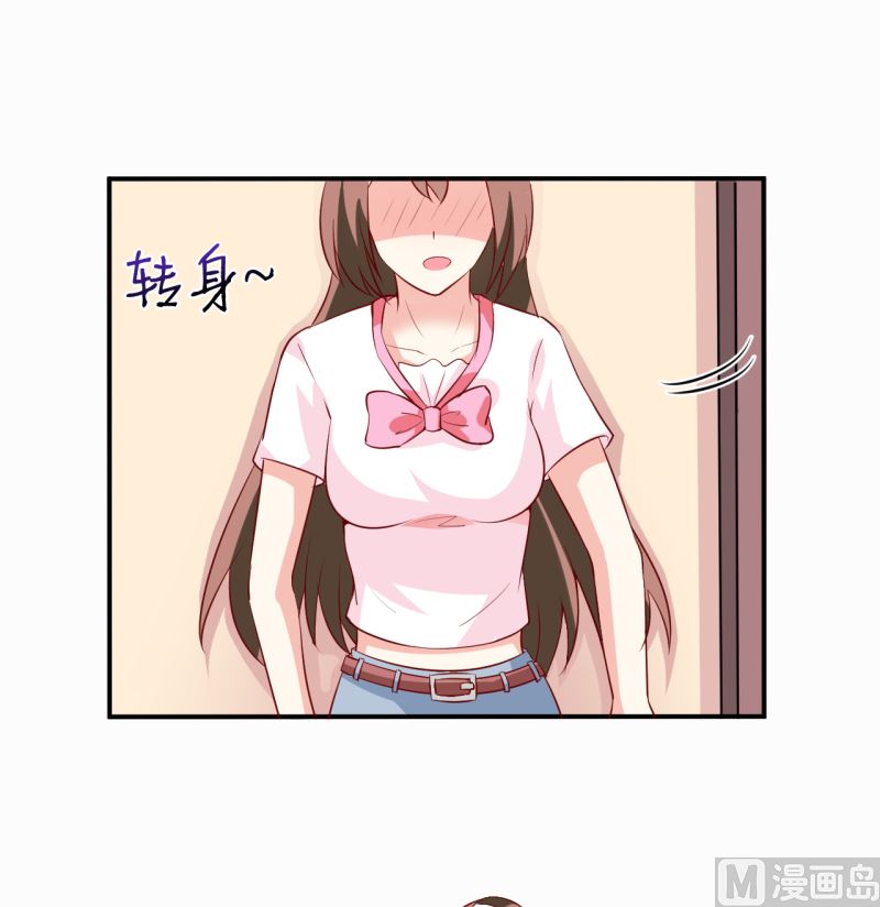 第5话 传说都是真的48