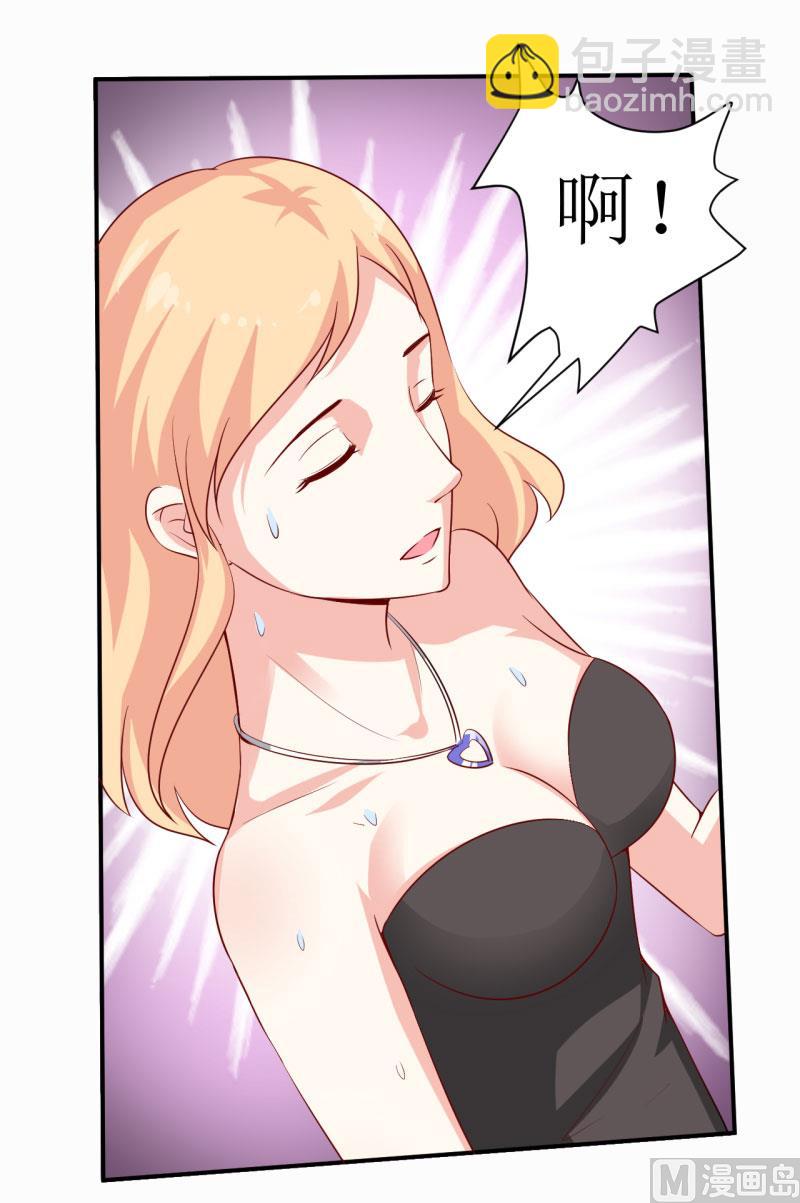 第5话 传说都是真的5