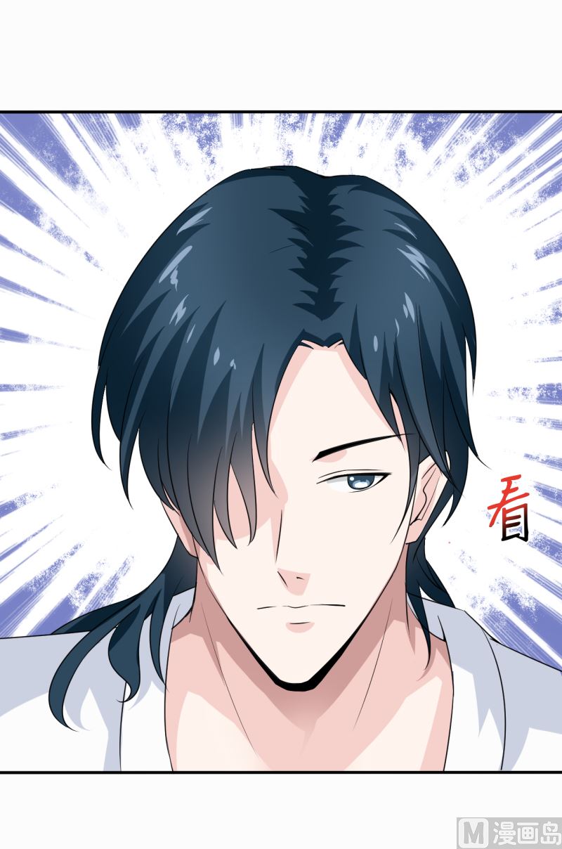 第5话 传说都是真的51