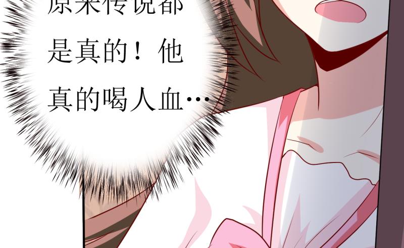 第5话 传说都是真的56