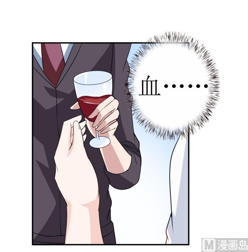 第5话 传说都是真的7