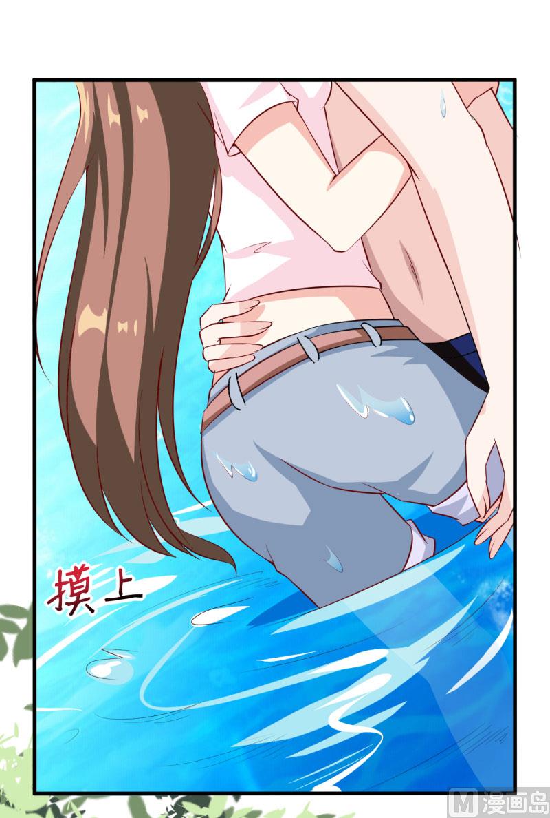 第7话 听说你能救我的命1