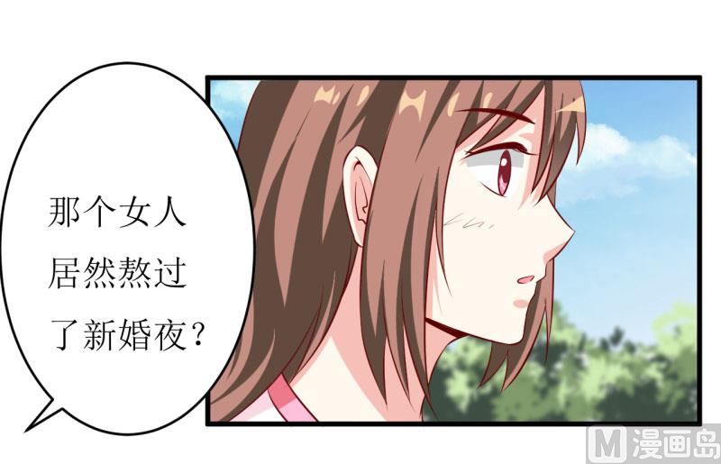 第7话 听说你能救我的命16