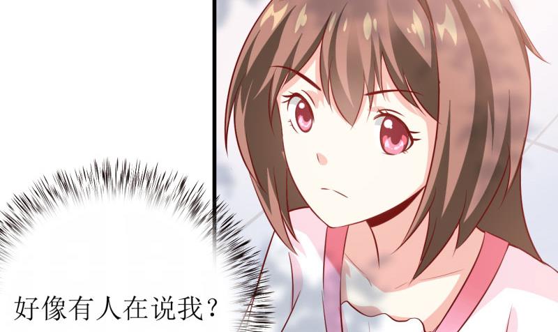 第7话 听说你能救我的命18