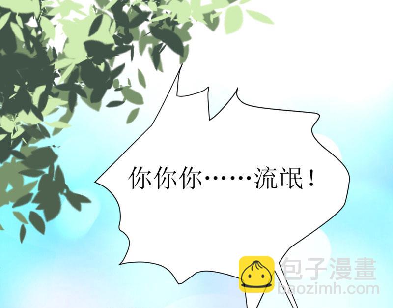 第7话 听说你能救我的命2