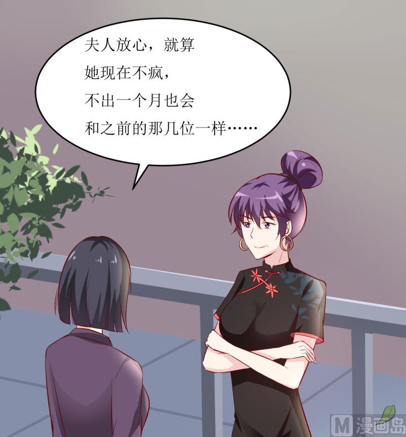 第7话 听说你能救我的命21