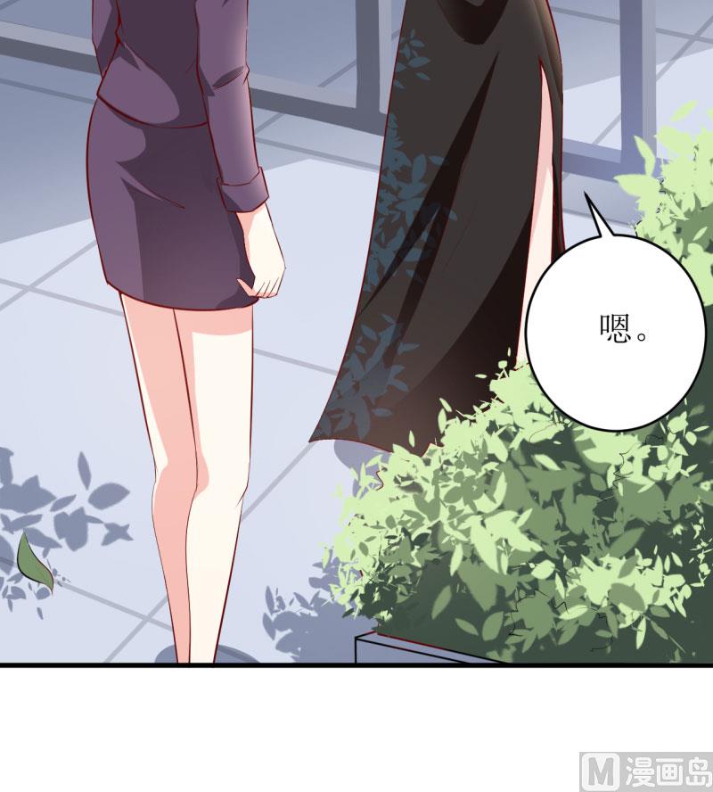 第7话 听说你能救我的命22